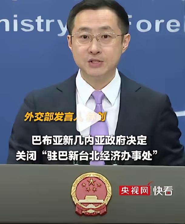 中国收到从 6000 公里外传来的好消息！美国气炸、台当局气炸：怎么会这样？
