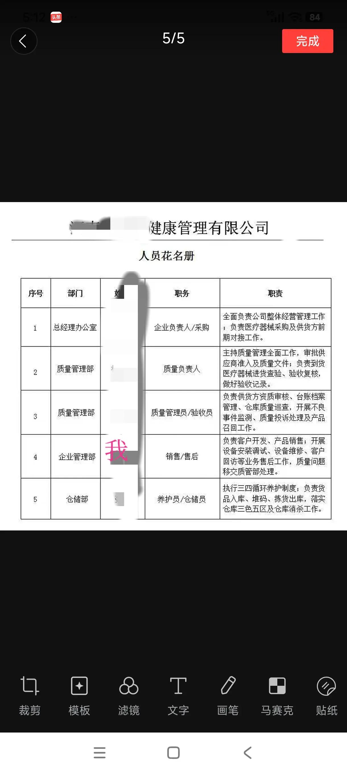 我是唐河的女儿，长垣的媳妇，几十年初心，一朝寒心！
 
免责声明:
本文记述为本