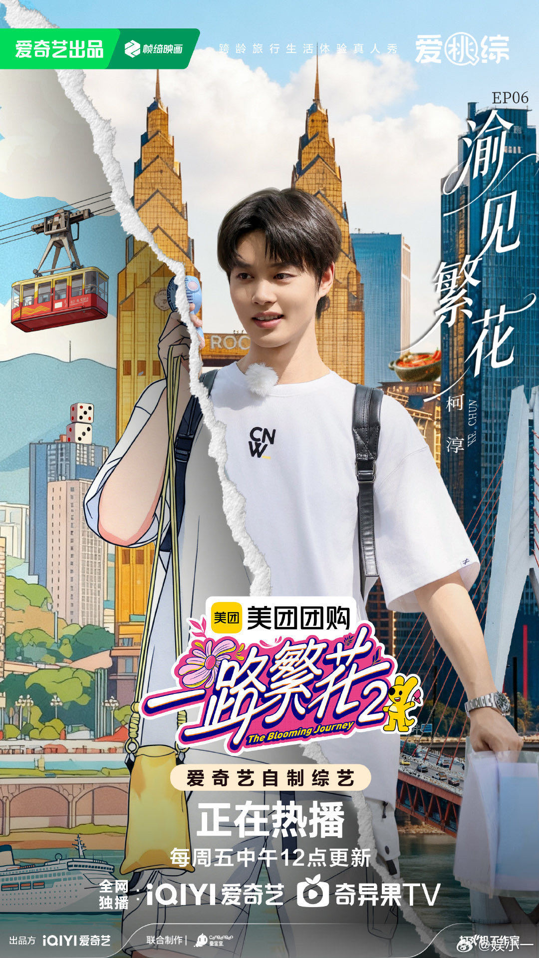 柯淳紧急撤回一个吐蒜皮 飞姐的美食课堂开课了！九年陈蒜现场教学，两个弟弟乖乖照做