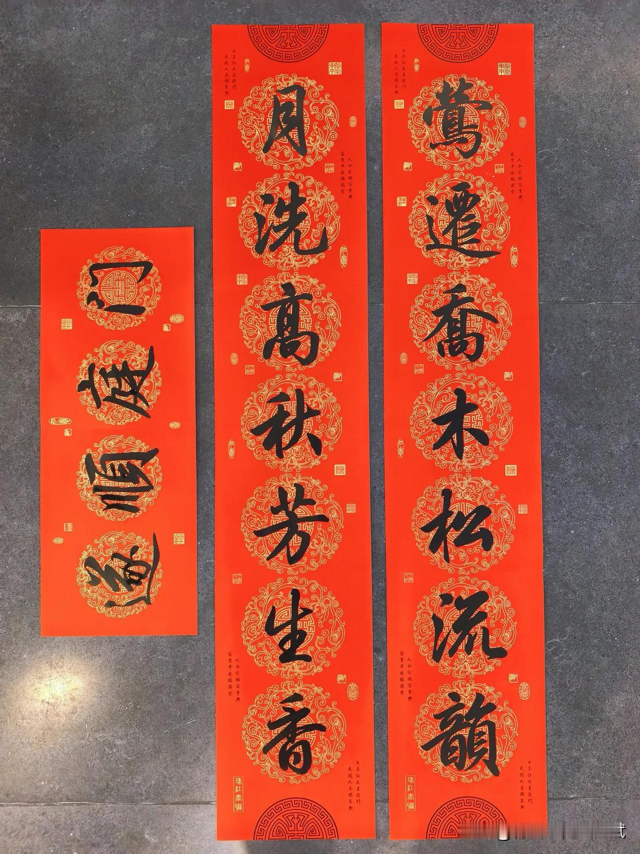 客订乔迁联一副，大家看看可以吗？