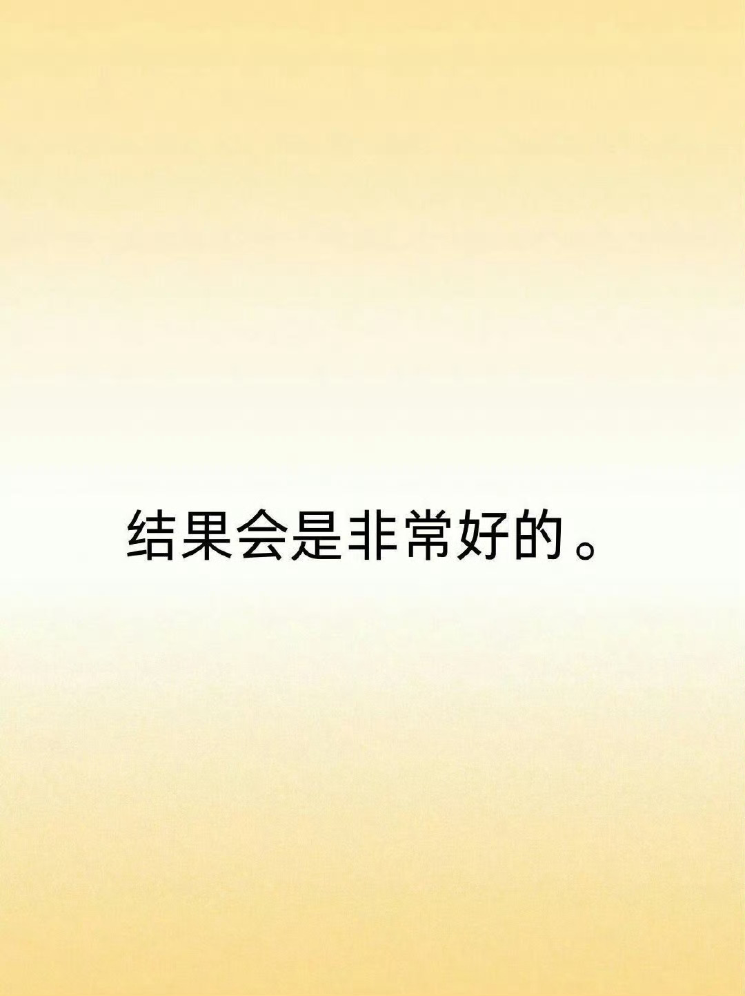 结果会是非常好的。​​​运势 ​​​
