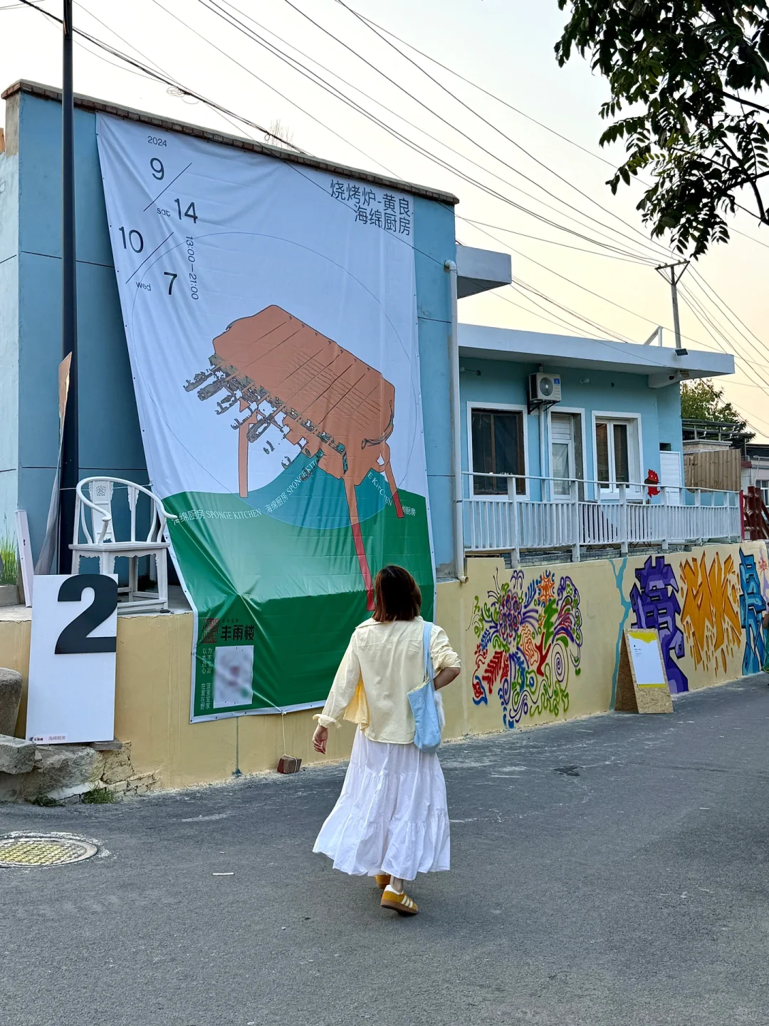 西安周边｜论乡村是否需要一场艺术节🎨