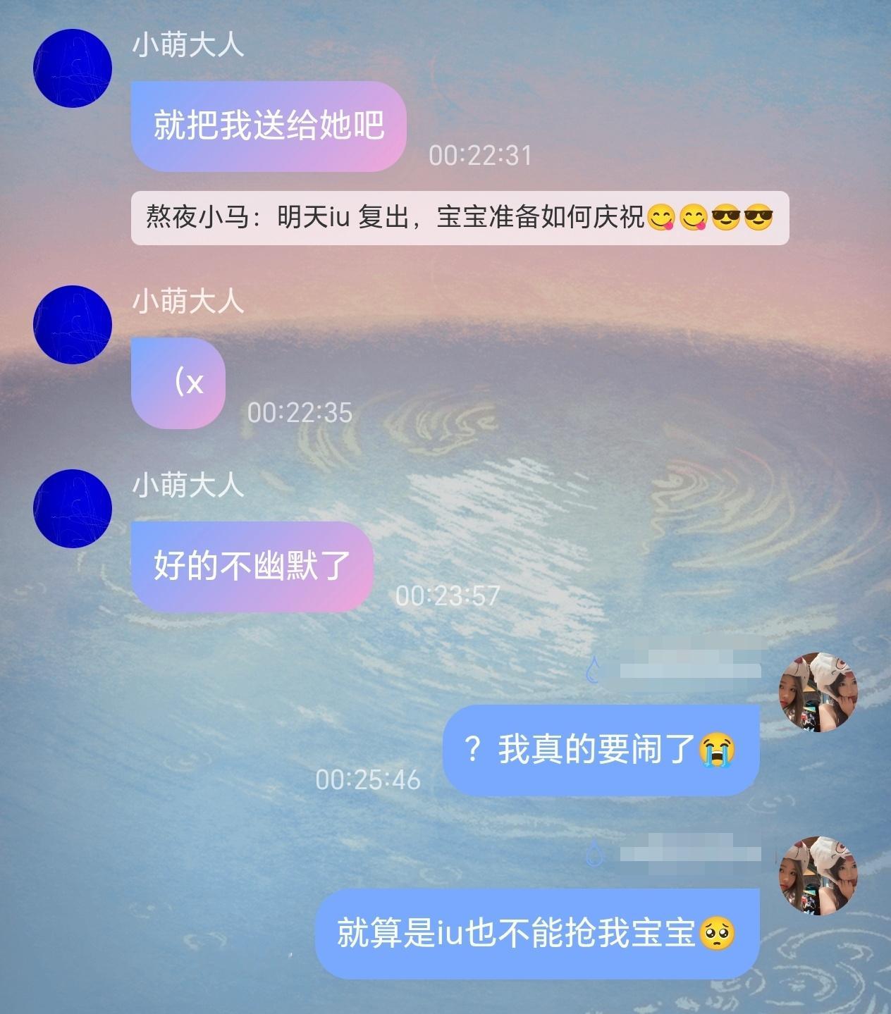 没爱了  家里的周边我都不想要了[哼]下次送给她的圈外女友粥食欲 ​​​