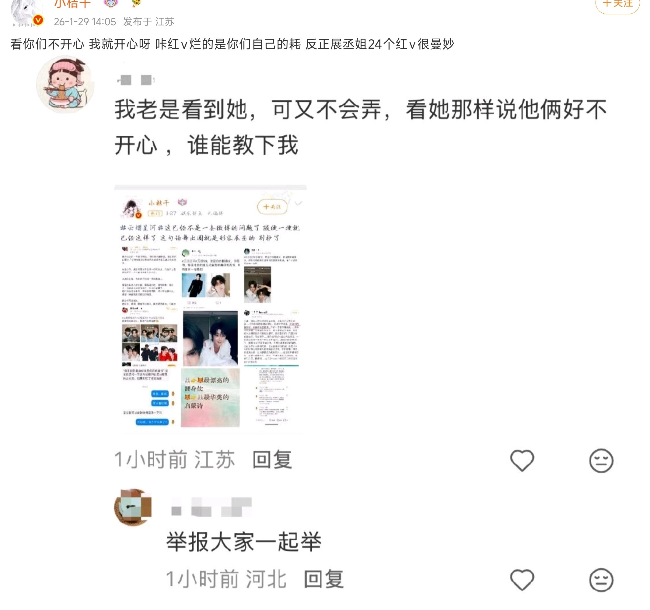 恍如昨日，不好意思今天上半年结束感慨多了点