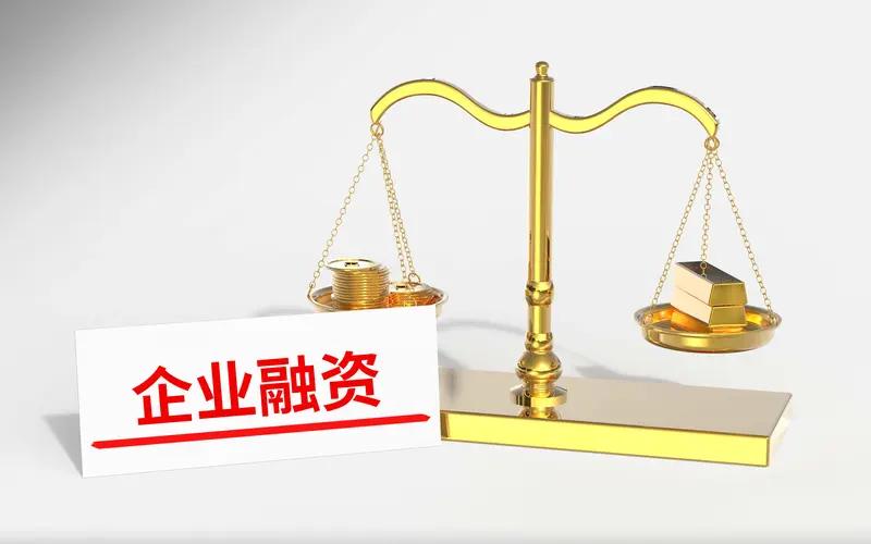 企业融资后注册资金必须变更吗？
       别再被创业圈的模糊说法误导，企业完