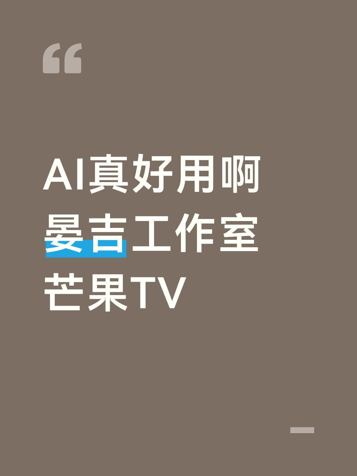 大侦探你再用那个雷霆ai试试呢明侦第十一季最后一集有感：除了搜证以外干脆全用ai