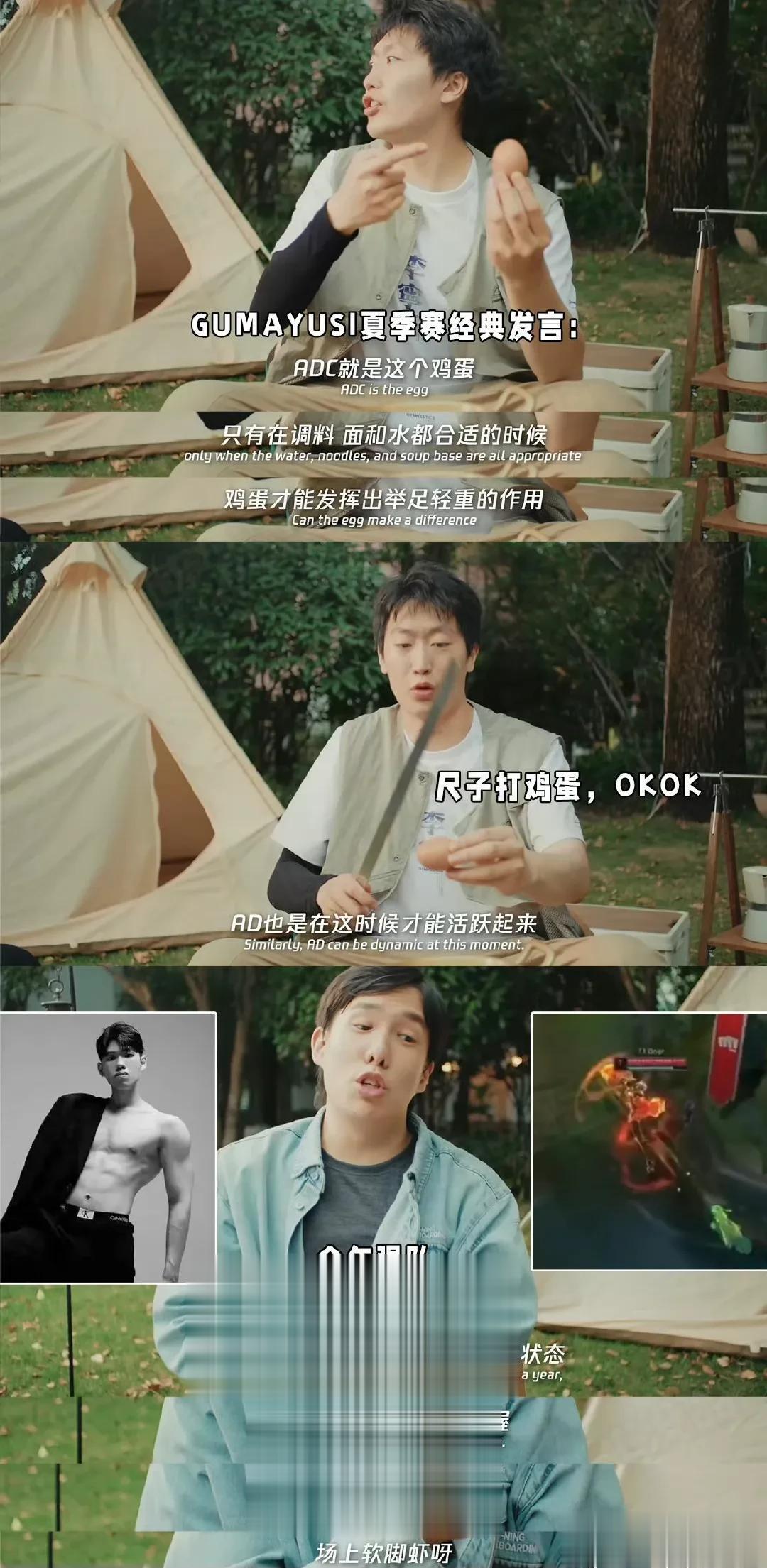管大校王淞这波，只能说好开！
尺子打鸡蛋，强势回应Gumayusi的ADC是鸡蛋