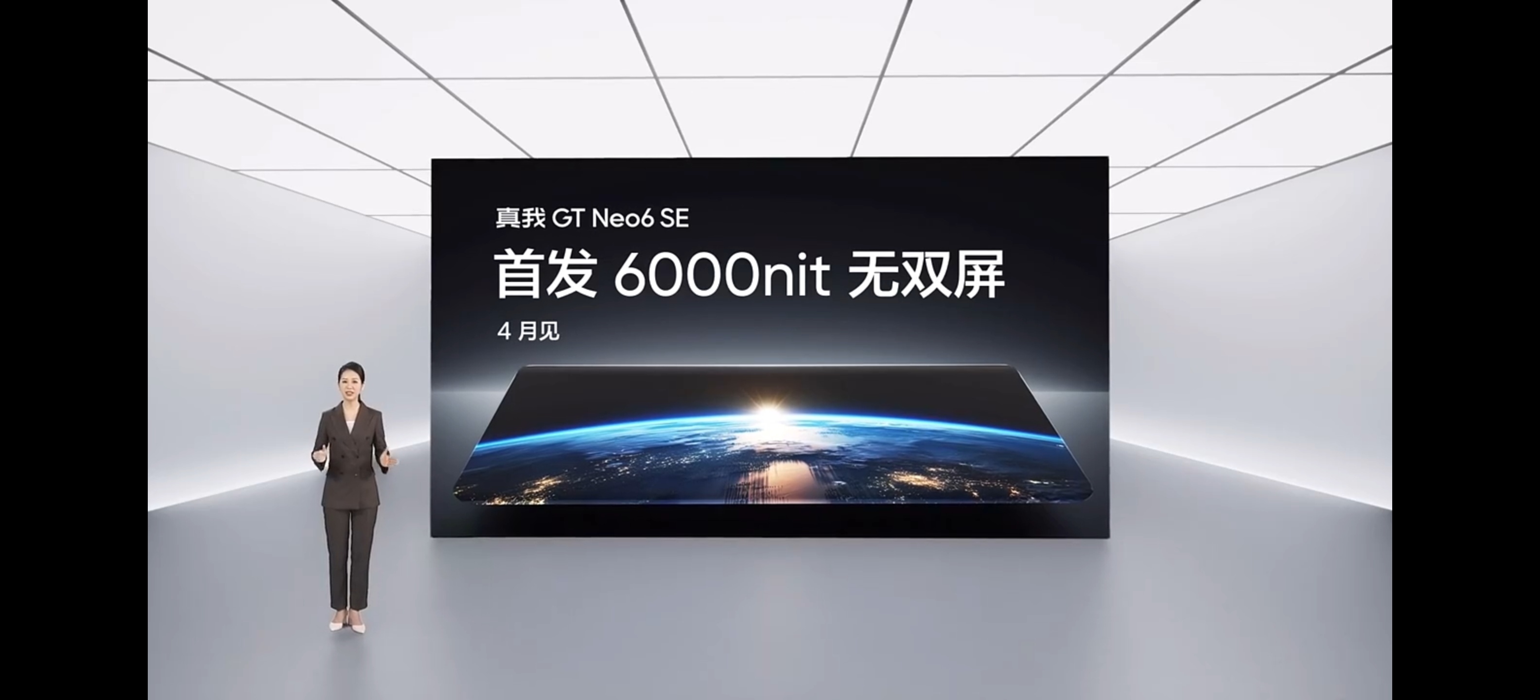 6000nit无双屏…… ​​​