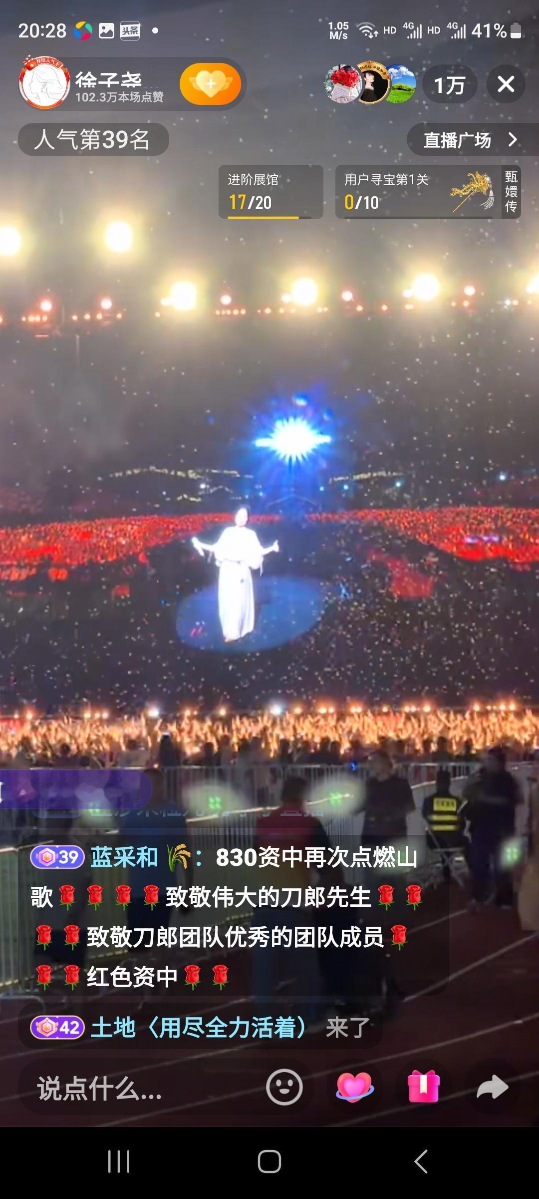 资中文旅宣传方向严重跑偏
    四川资中县于8月30日举办大型文艺汇演，这场以
