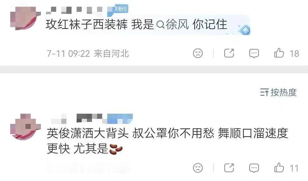 张艺兴五分钟让我笑了20次谁能忍住不笑！张艺兴观看《功夫女足》短短五分钟大笑二十