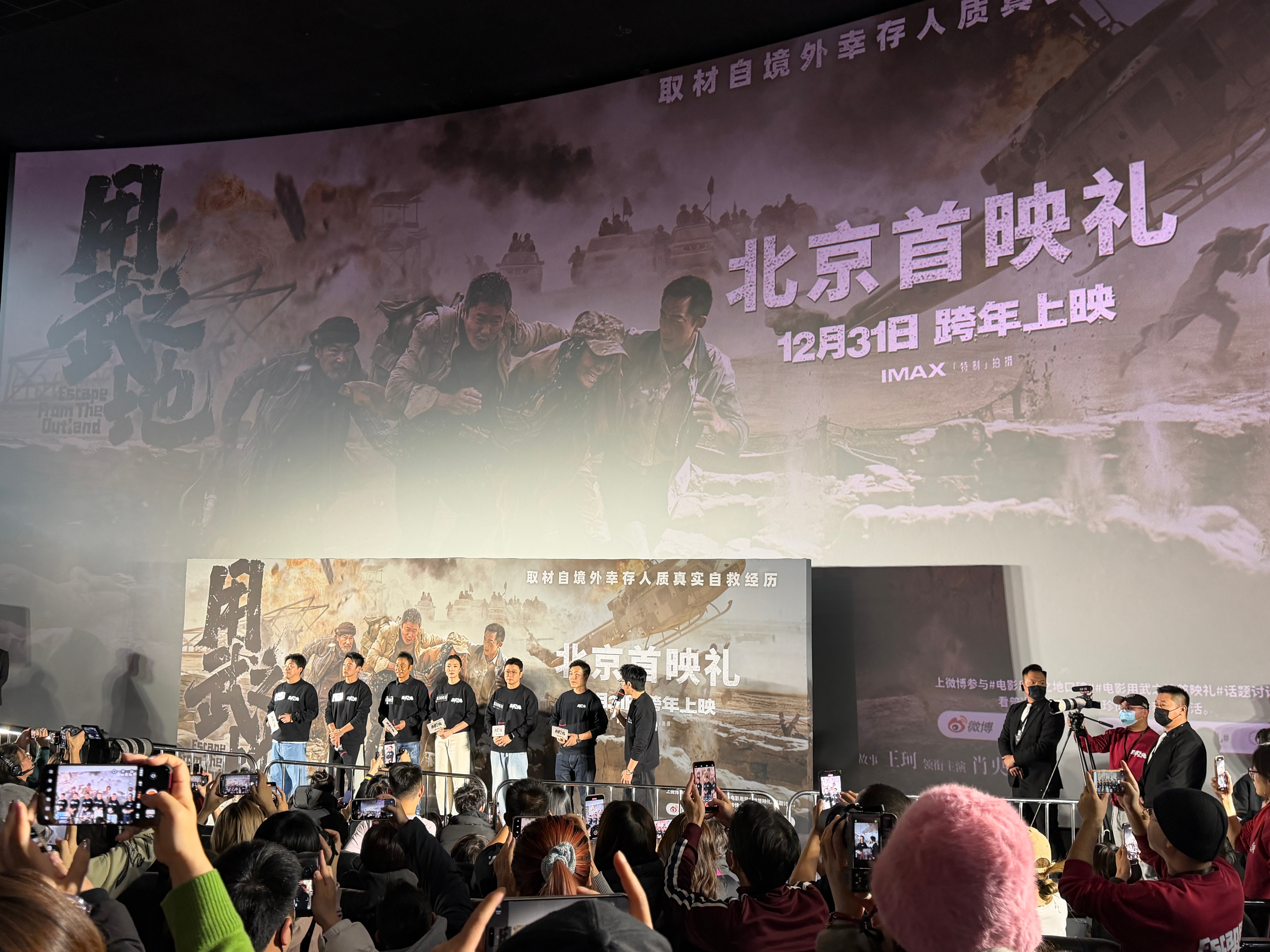 《用武之地》申奥导演仍然稳定发挥，在现实题材中挖掘人的情感张力，同时快准狠的拿捏