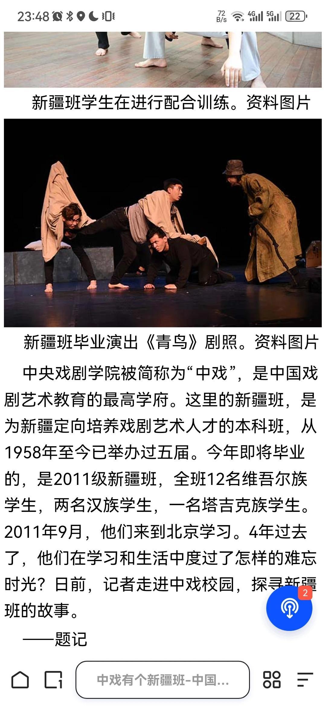 现在中戏和闫学晶玩的这一手，
叫虚则实之，实则虚之。
这场闹剧，简单的辟谣把“虚