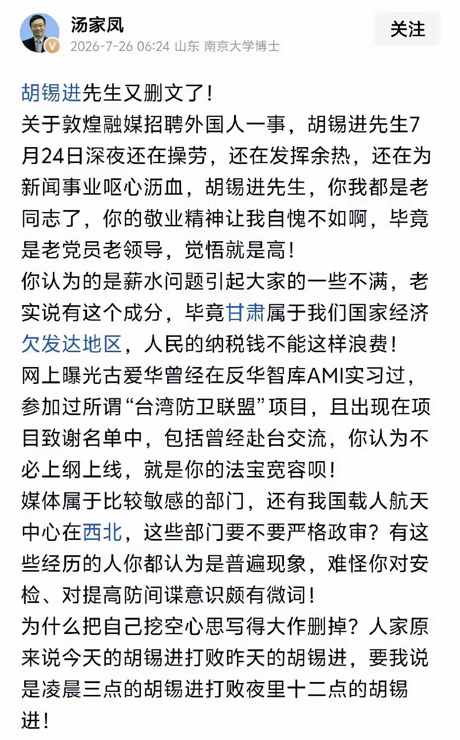 真金白银面前，
注水肉立马显形了。