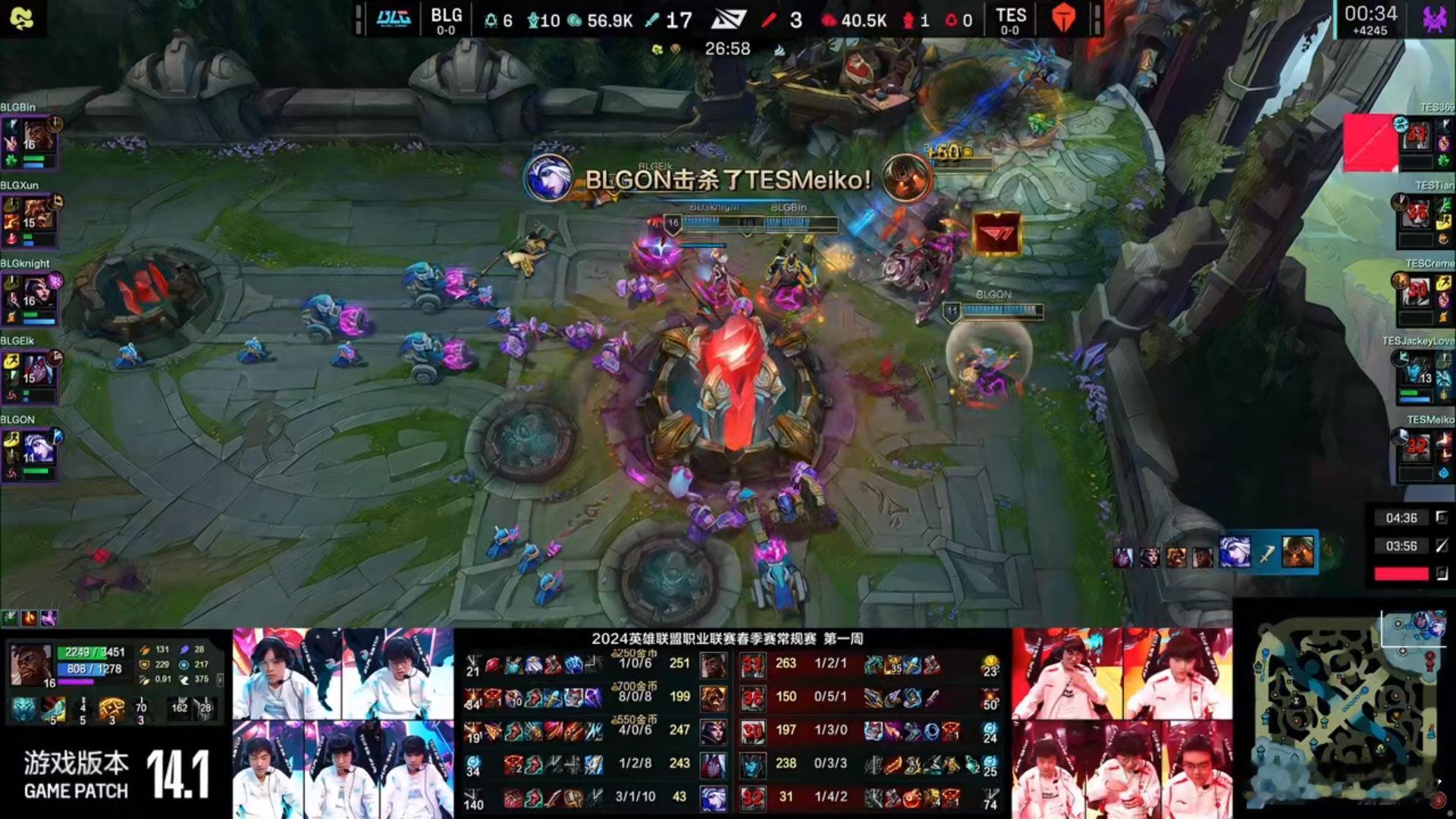 新赛季新气象，恭喜BLG在S14赛季春季赛先下一城~#BLG春季赛先下一城##春