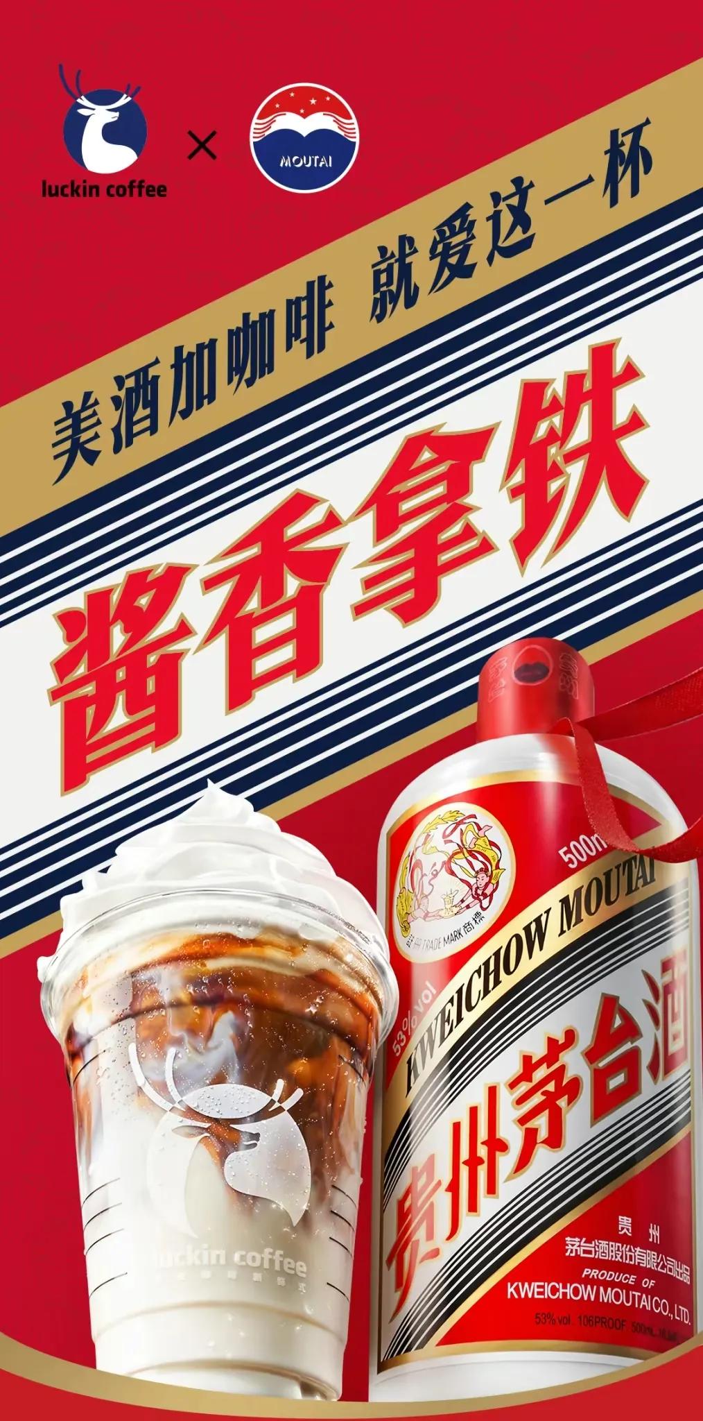 美酒加咖啡，只适合夜店使用，且吃完后五小时不要出店，避免给自己带来麻烦。

9月