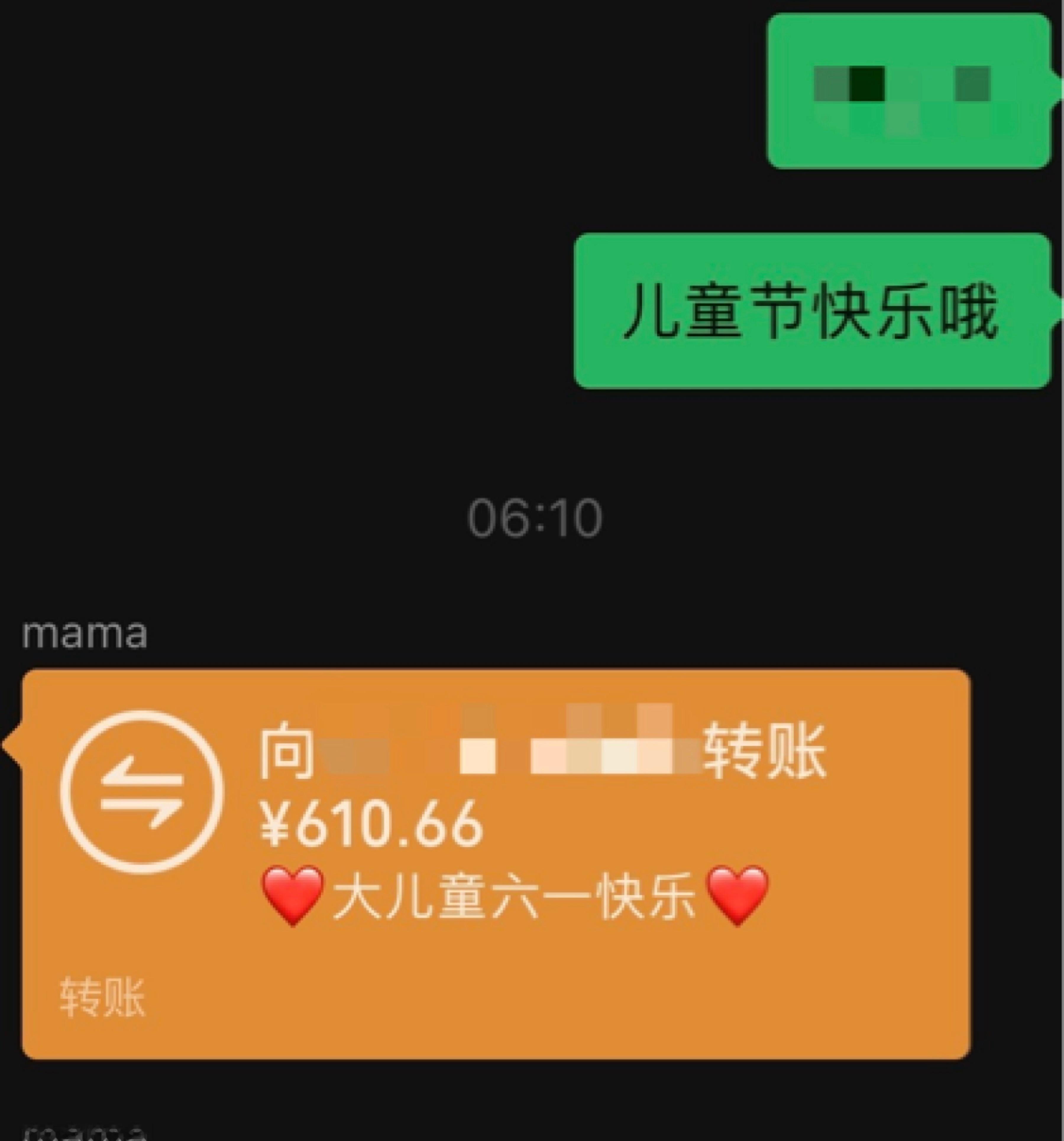 所以祝朵朵儿童节快乐是睡前最后一件事还是睡醒第一件事（突然 