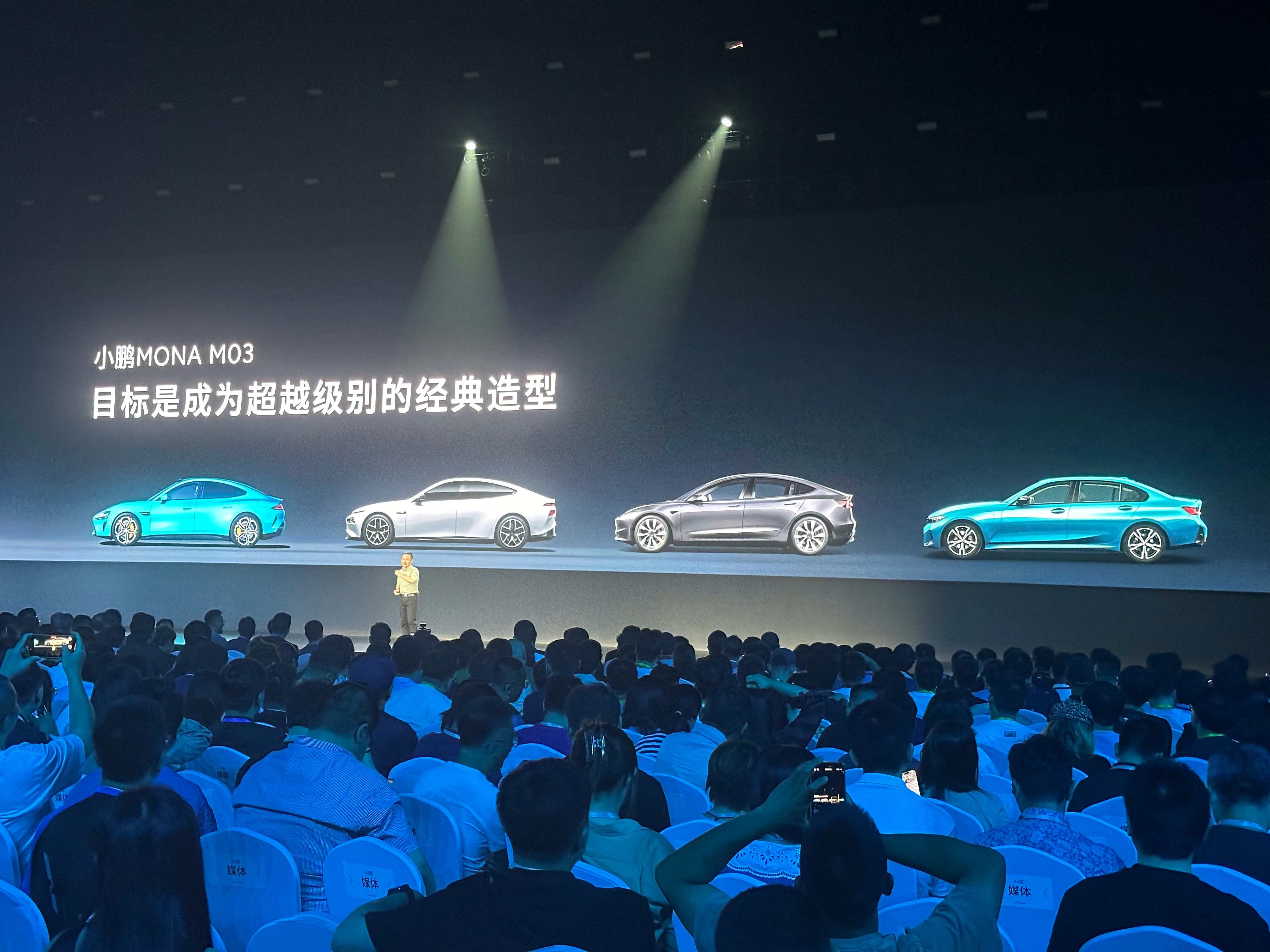 #小鹏MONA上市发布会#小米SU7、小鹏P7、特斯拉Model3和宝马3系，哪