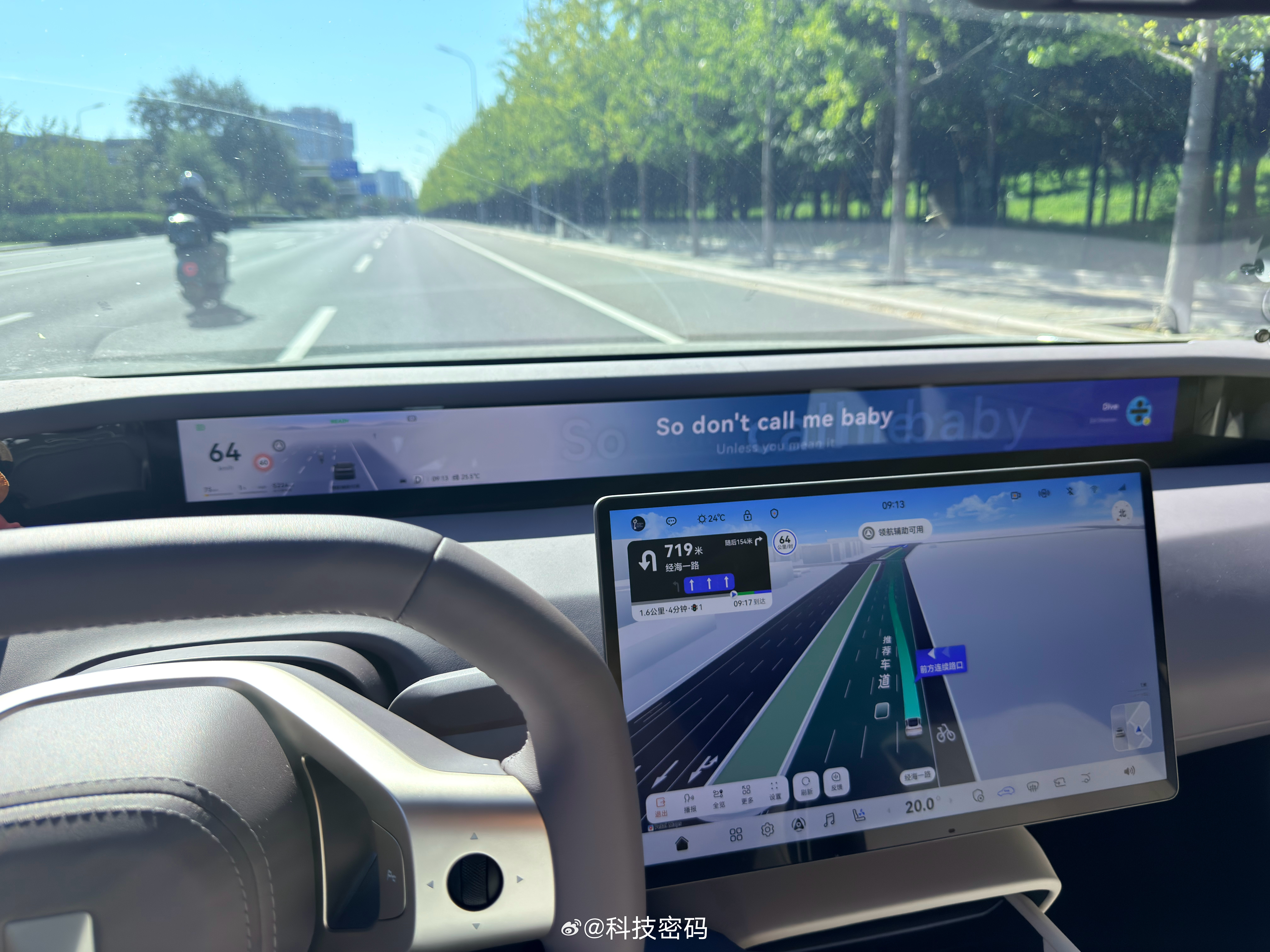 开着阿维塔06T去加班好奇，为什么它的底盘质感这么好[good] ​​​