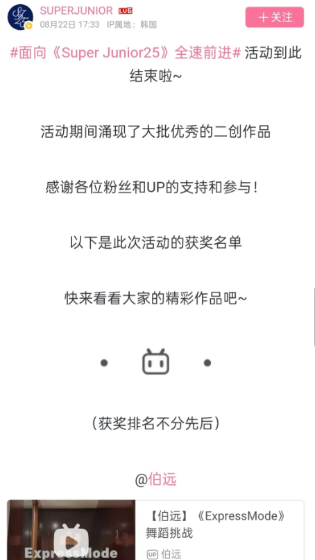 提到中签名海报的趣事，伯远的反应里带着自然的雀跃。那种粉丝收到偶像周边的真实心情