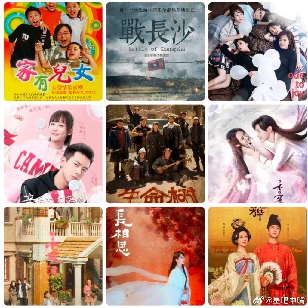 杨紫生命树长尾效应 搬运：今年杨紫在三大奖评奖期的作品一览表！网友：看集均看cv