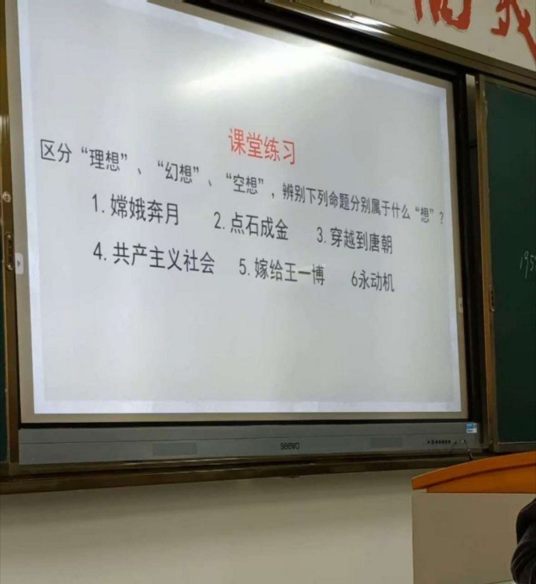 王一博[超话] 真的太美貌了吧！请回答“嫁给王一博”是“理想”“幻想”还是“空想
