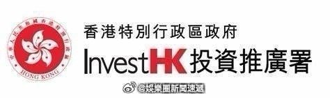 受到勒索软件入侵  香港刑事罪行  香港私隐法例  香港法律  香港投資推廣署資