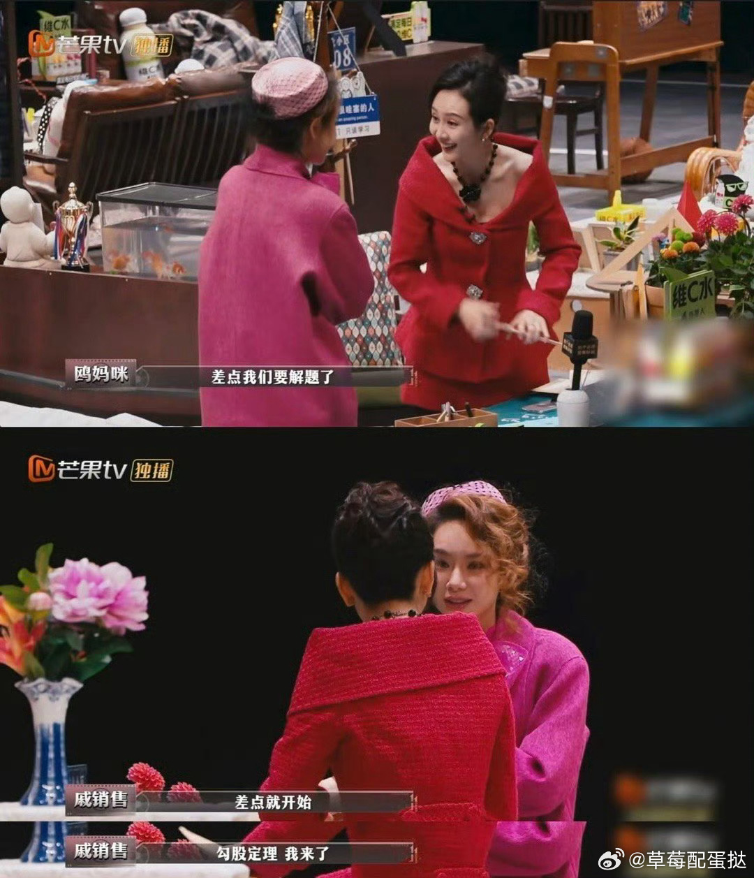 王鸥戚薇差点要解题了大侦探 王鸥戚薇面对勾股定理当场头大，差点真动手解题！下一秒