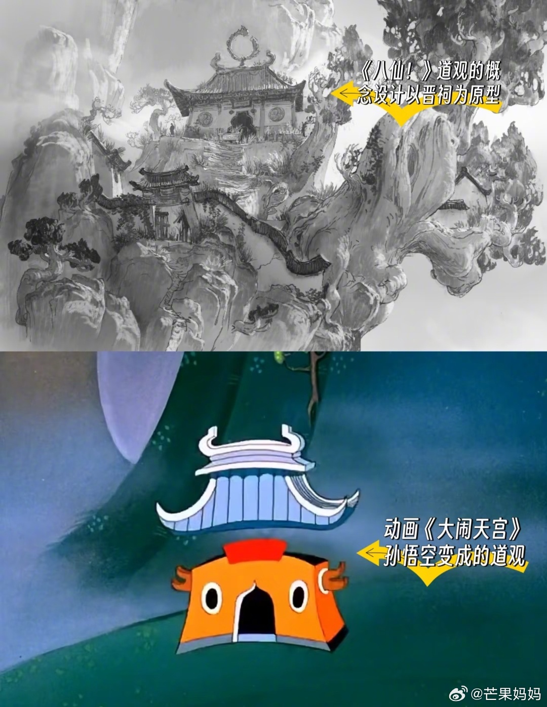 网友分析《八仙！》细节彩蛋，看完感觉少看五块钱没有网友我根本看不懂八仙八仙