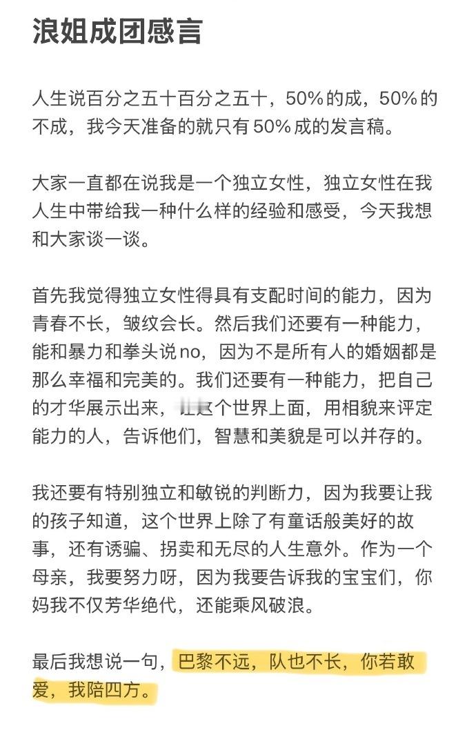 张雨绮好鲜活的文字  捕捉一只可爱哒张雨绮！谁懂？好鲜活的文字！分分钟感受到张雨