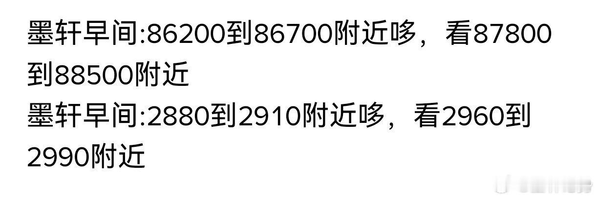 早间哆丹，午后成功落袋人生没有彩排，机遇都是现场直播——你不上台，永远只是观众 