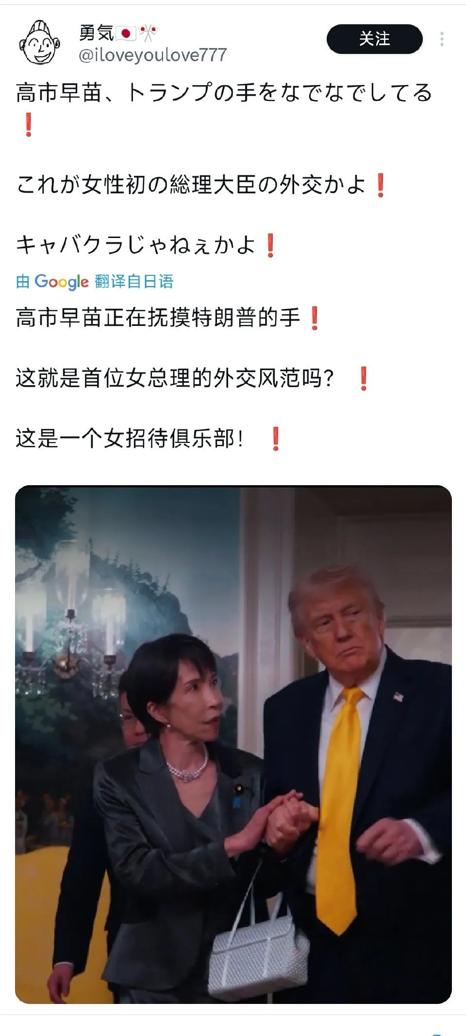 还是个很丑的女招待！热点观点海外新鲜事