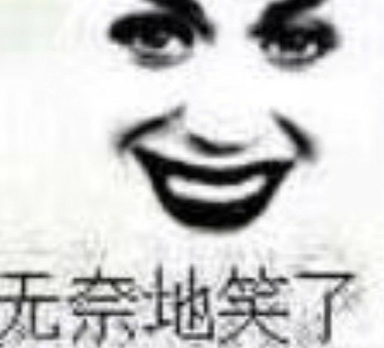 都三十了.....我妈怎么还抱着我是考试天才的梦，智商巅峰还没考上清华呢我就是个