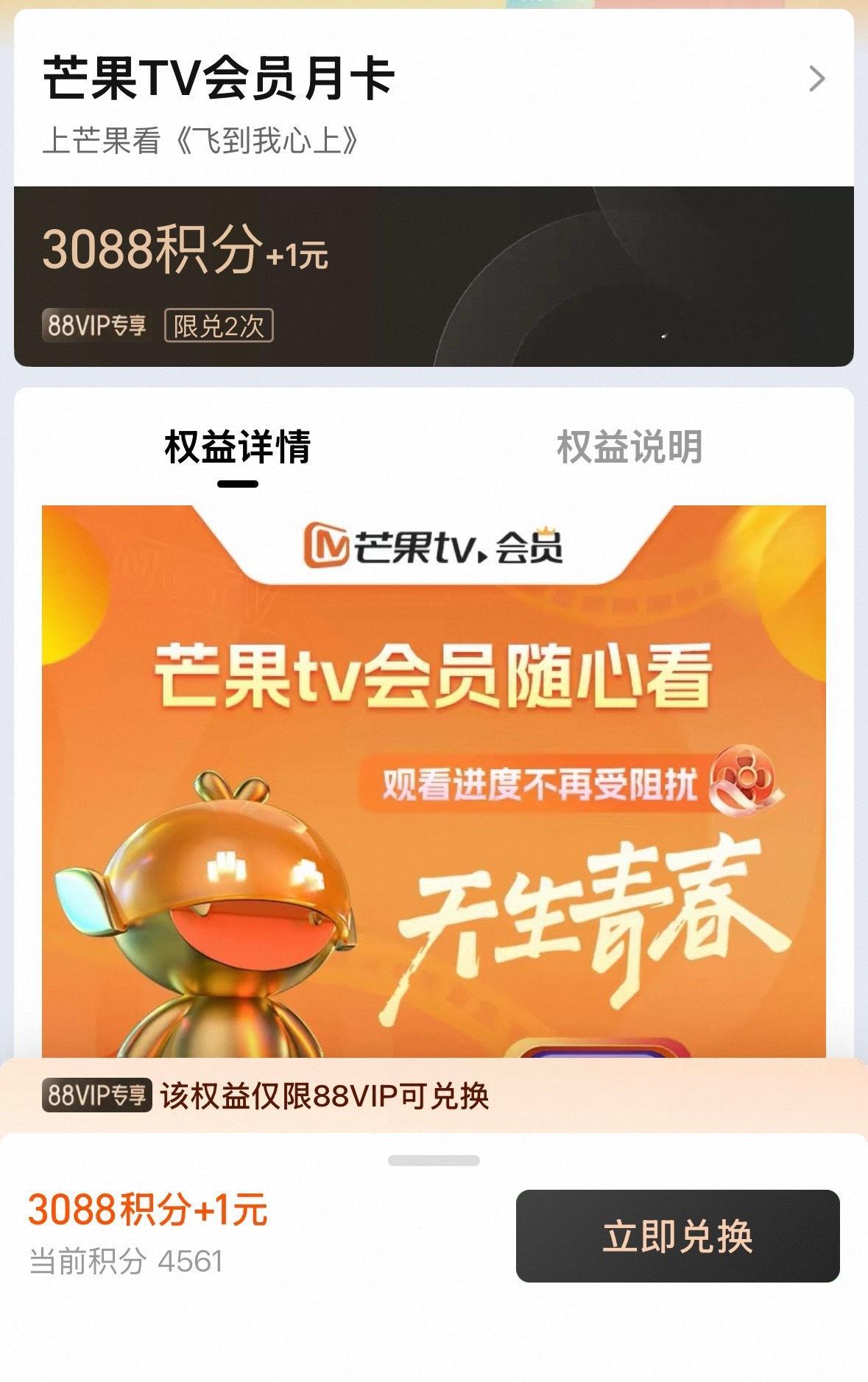 再见了我先兑了[柯基] ​​​