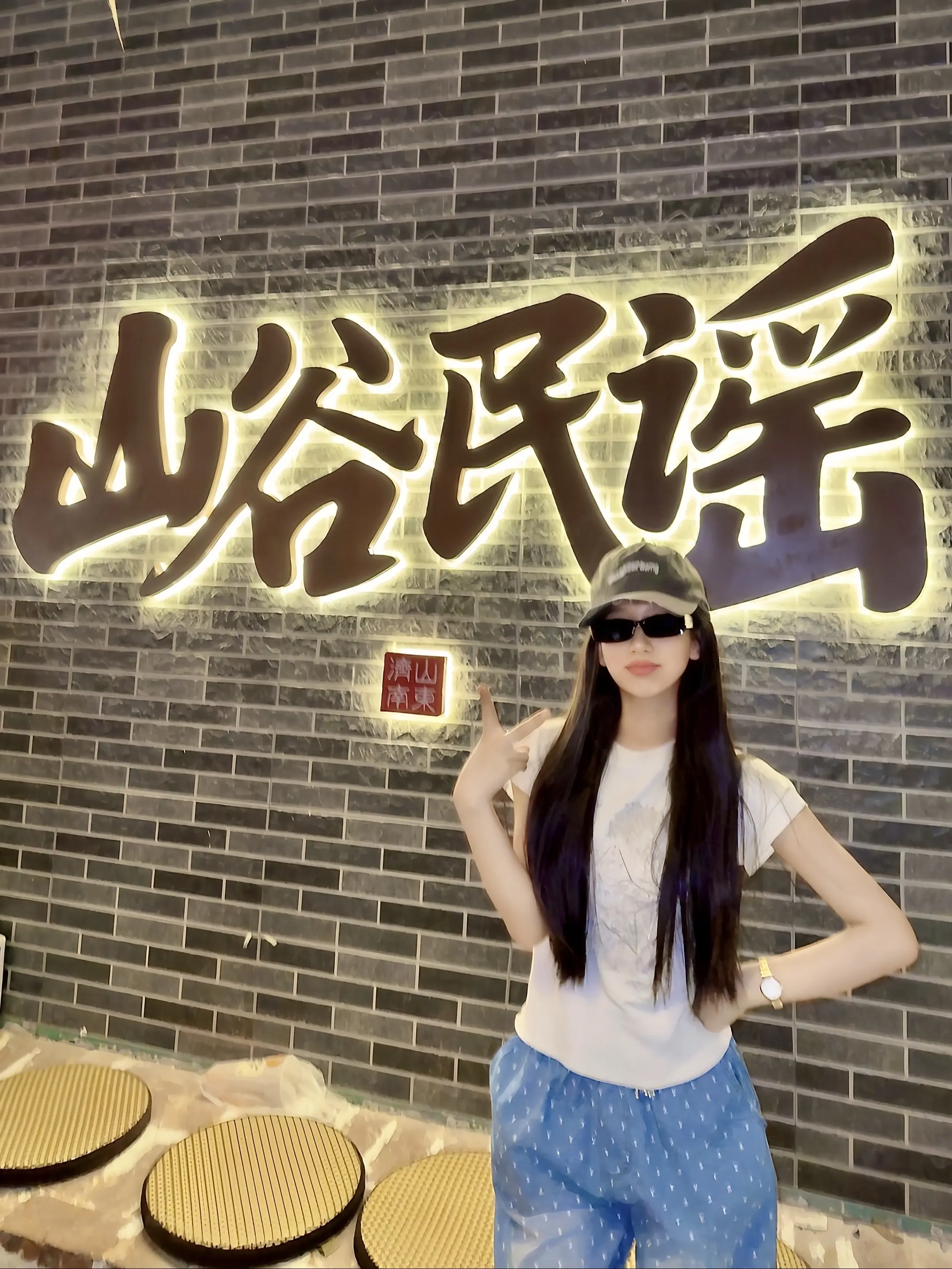 永远都像初次见你那样使我心荡漾
