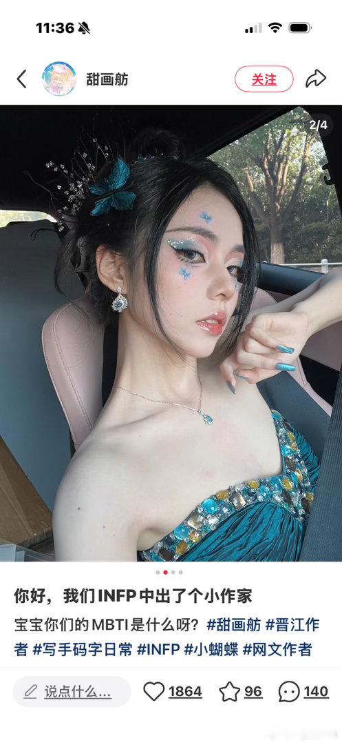 甜画舫 容貌焦虑 姐没赶上好时候现在不兴这套咯 现在呢说我觉得我好丑大家只会点点