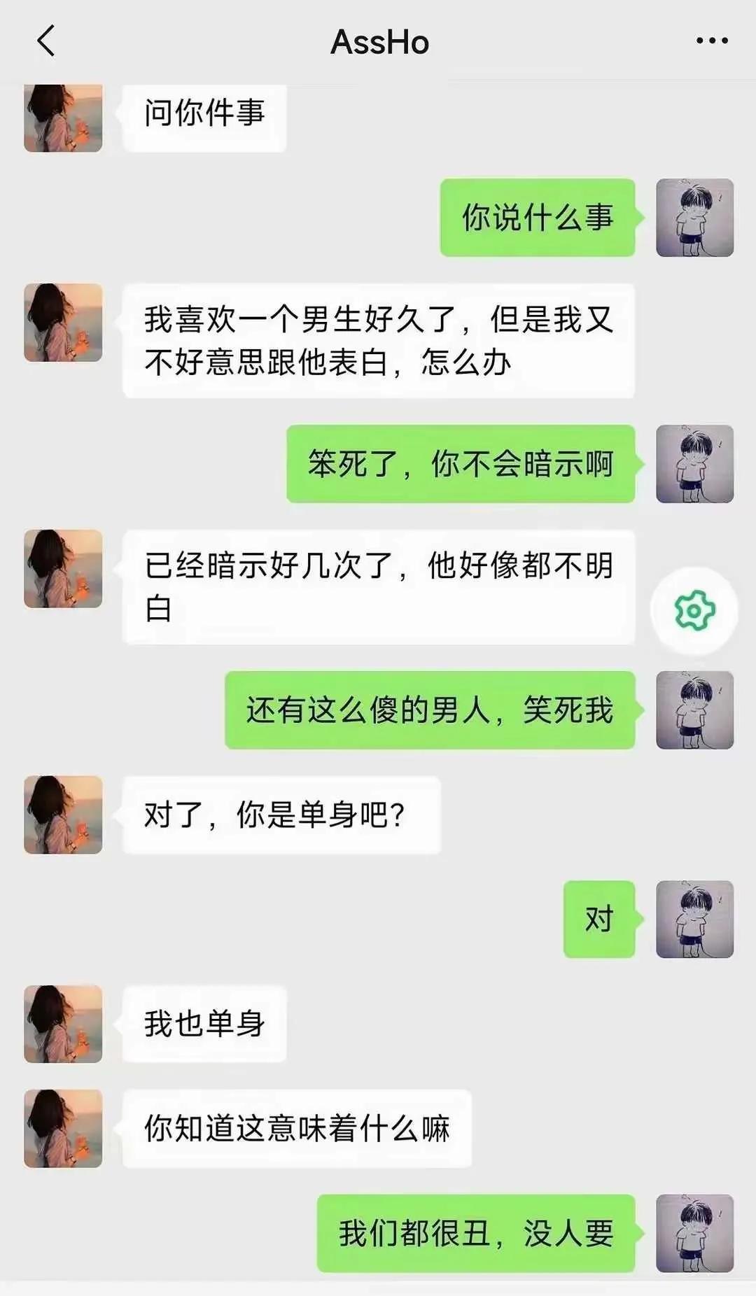你俩这是要笑死我，真是一对活宝。