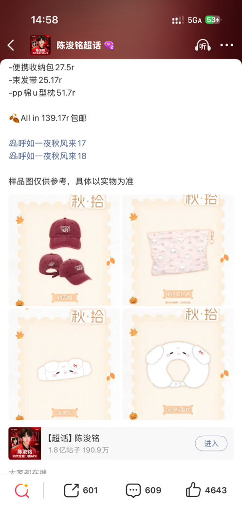 这次全是实用的的 我要allin ​​​