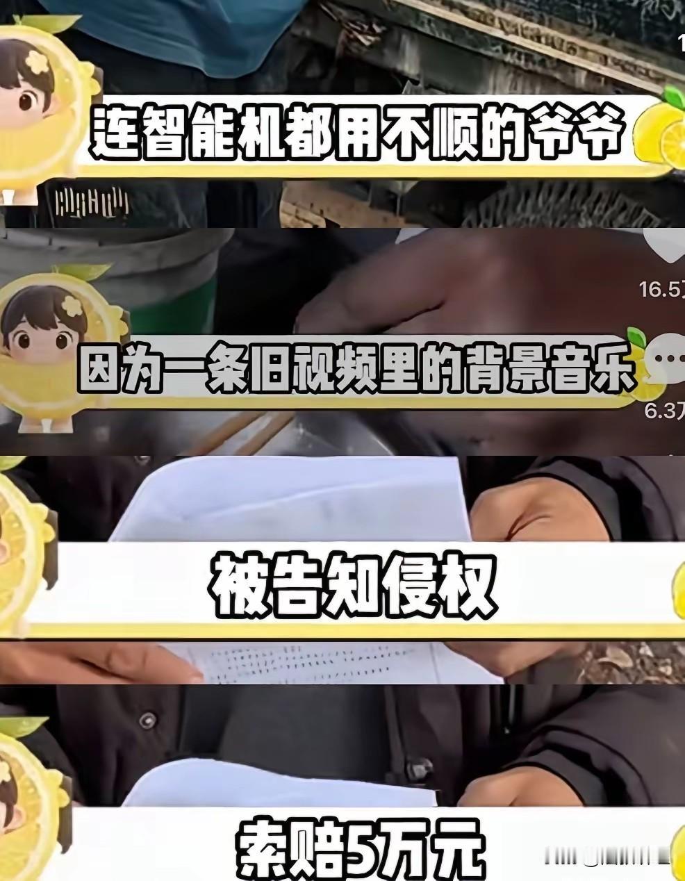 法律人要有良知，不能帮企业欺负自力更生的老实人！ 知识产权法 现在不少企业知识产