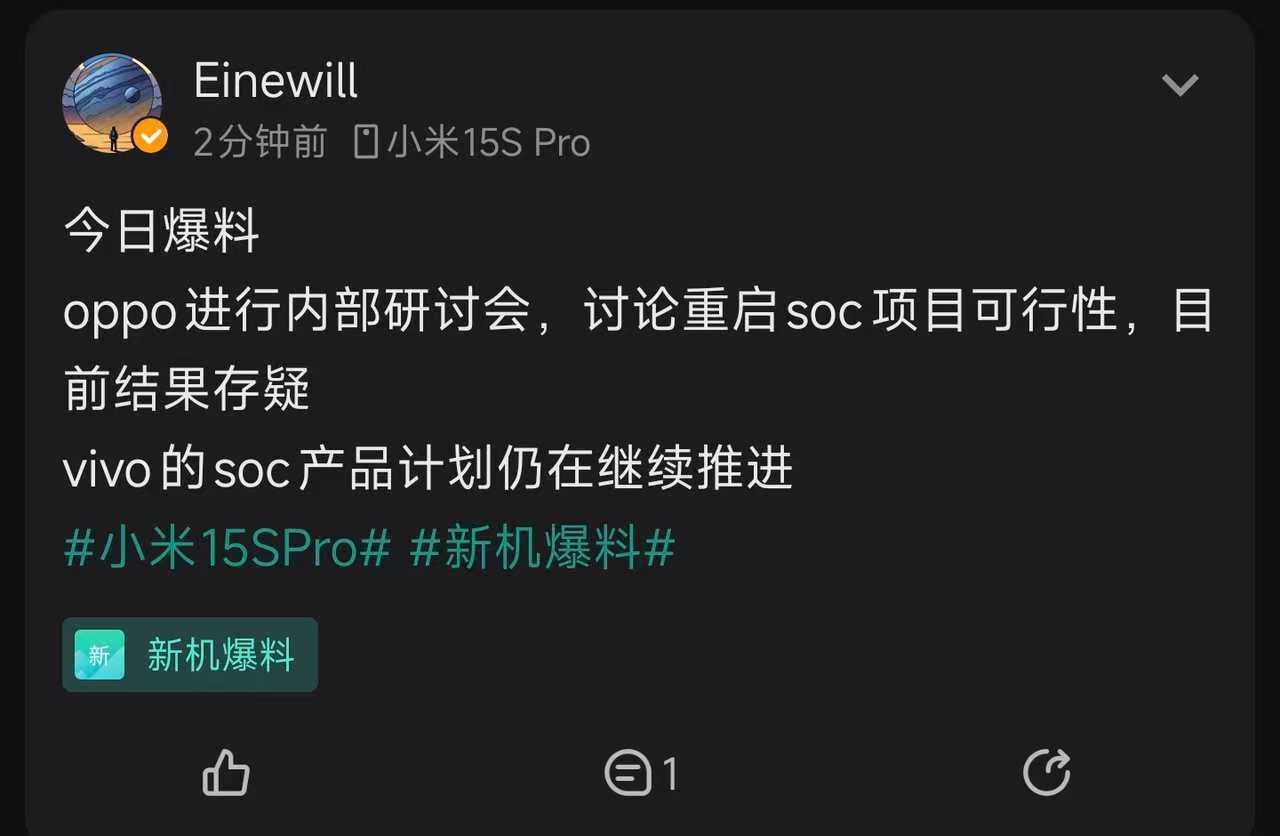 OPPO考虑重启哲库了？当初咋想的🤦‍♂️要真能重启，那就太好了 ​​​