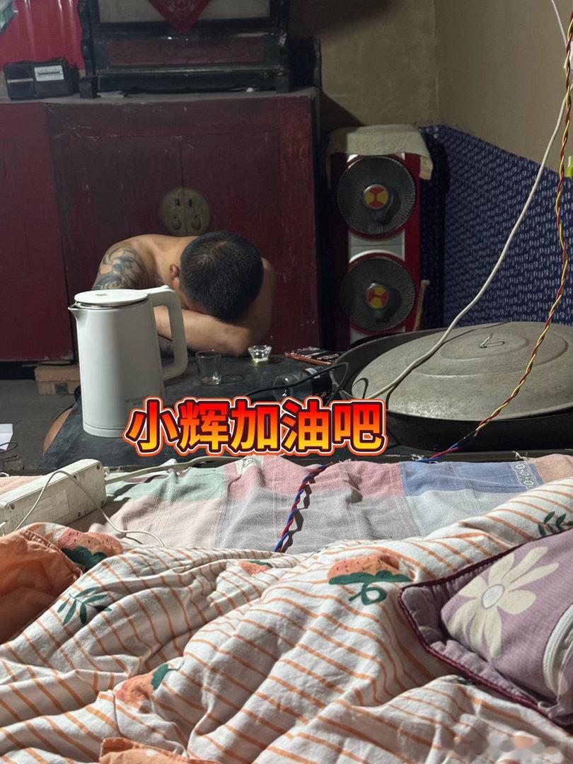 贴岭小辉和小师妹发作品：配文如下这个互联网可以成就一个人 也可以毁了一个人 他本