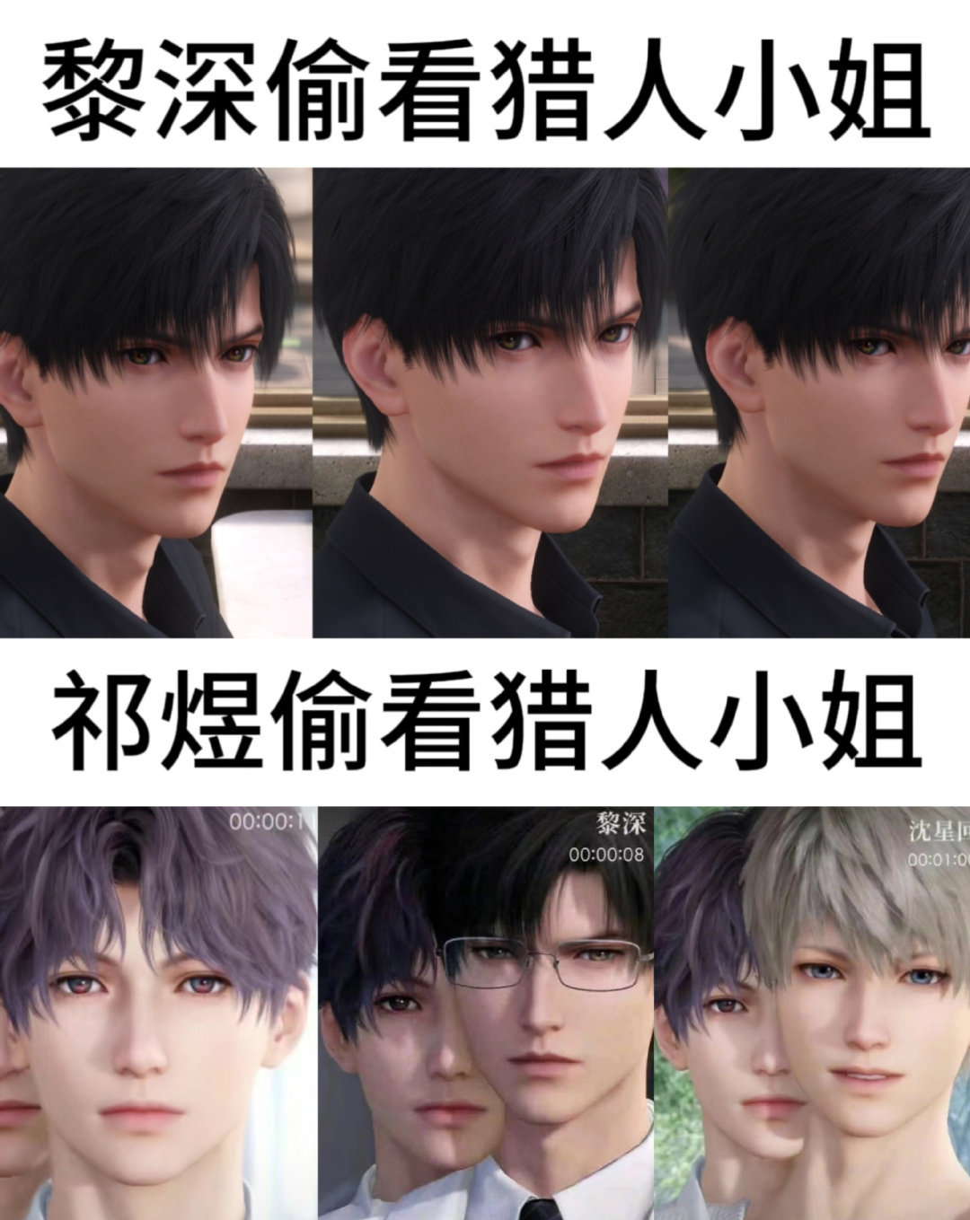 没事这位先生，包在我身上#游戏233##恋与深空# ​​​