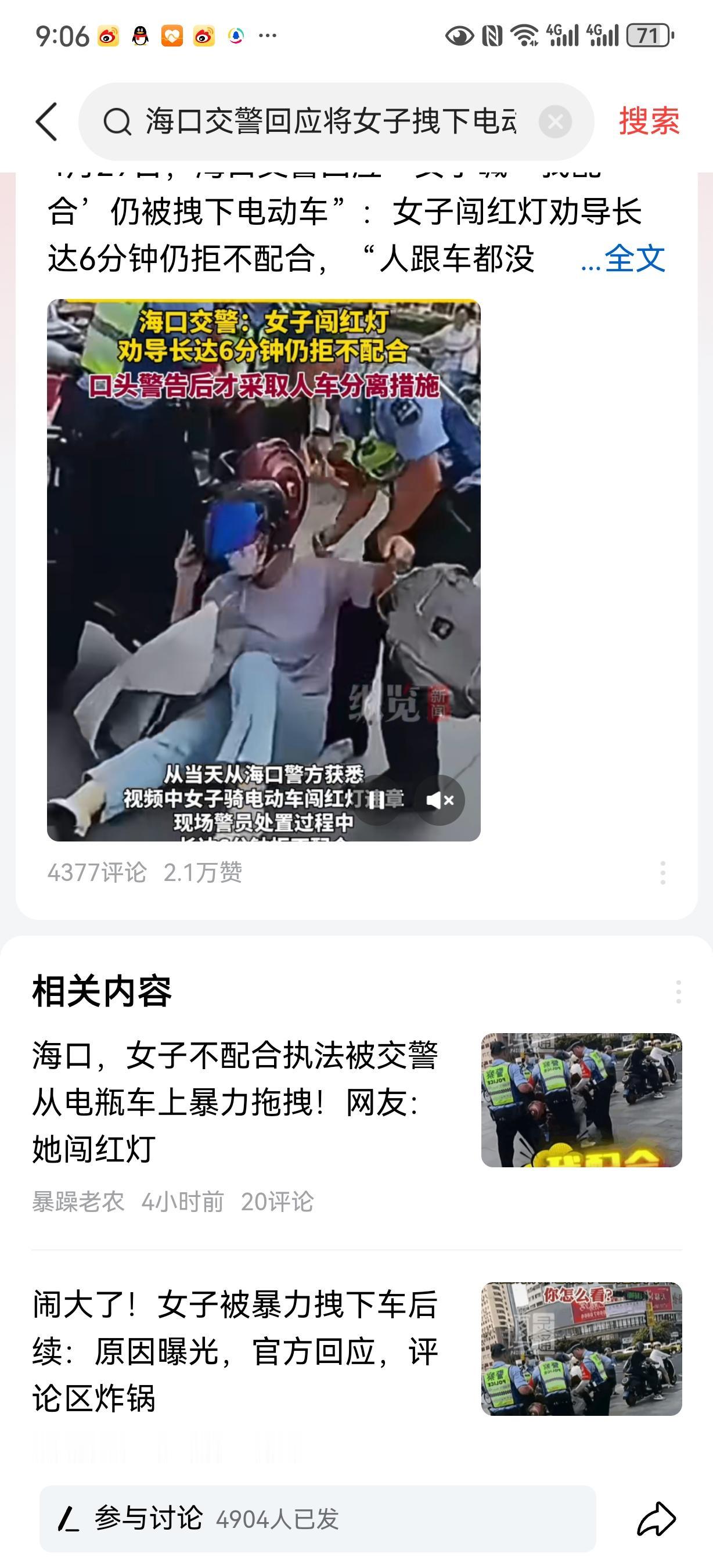 #初中女生被多人欺负殴打 8人被行拘#发生这样的暴力事件，全网都会对其深感痛恨，