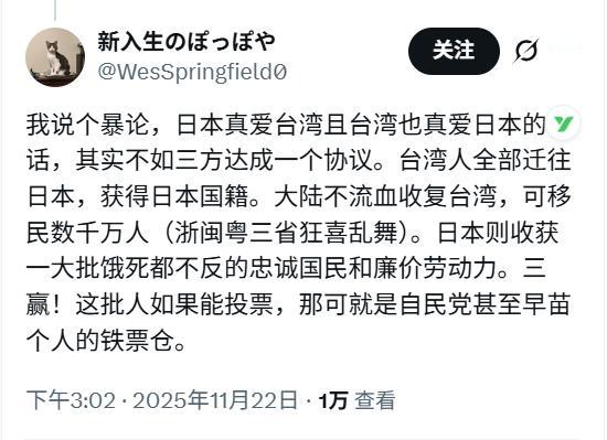 大侄子自认日本人，日本认你了？

话虽不糙，可车力巨人有哪个不跟删了民智一样，还