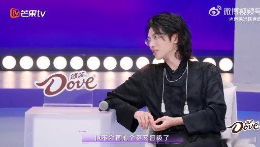 谁不为卢飞扬的运气折服！《声鸣远扬 2025》一路好运加持，从轮空直接冲进 A 