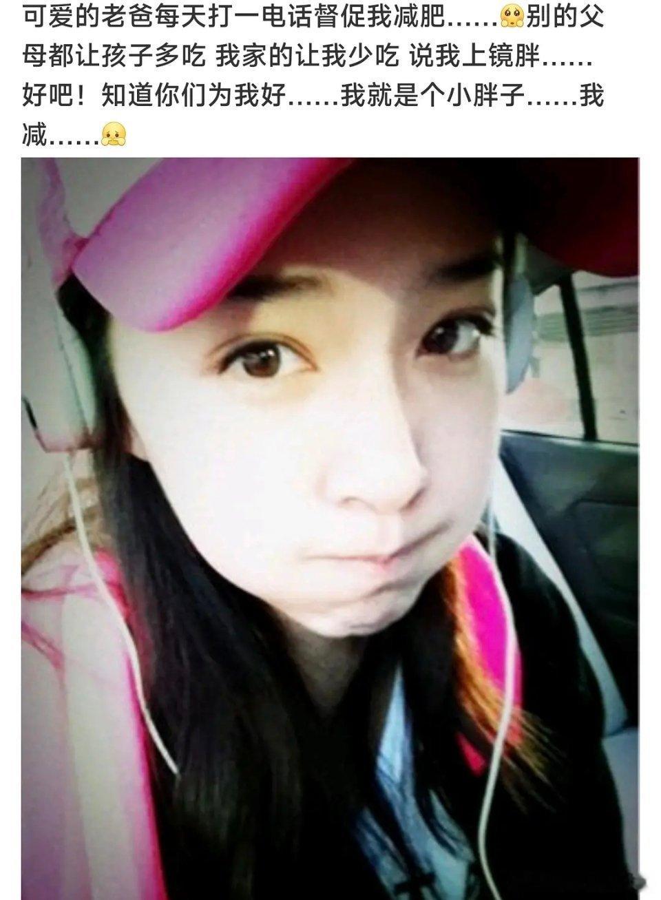 喝水都长胖的人，真的是很辛苦呀，心疼姐姐 