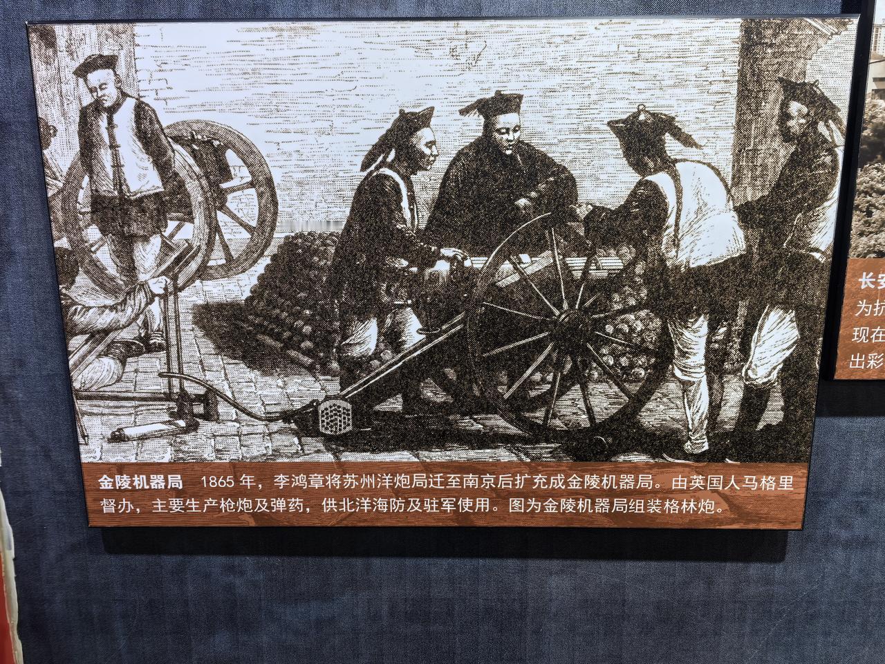 今天逛合肥步行街的李鸿章故居，发现长安汽车的前身竟然是李鸿章创办的，还有这样的历