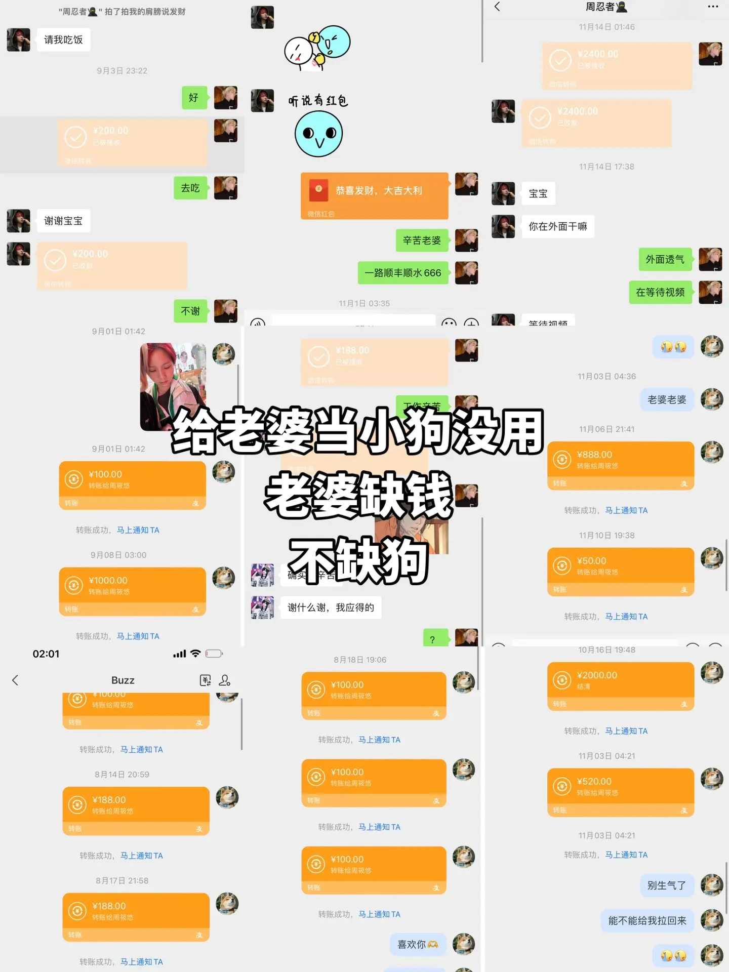 难道我们短发铁T真的上不了台面？