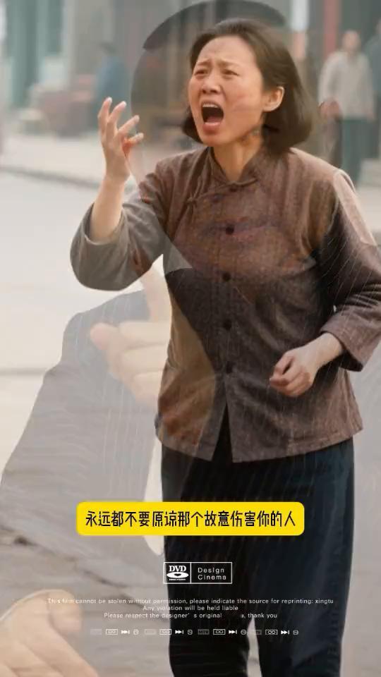 永远不要原谅那个会伤害过你的人。
永远都不要原谅那个故意伤害你的人，哪怕他以后好