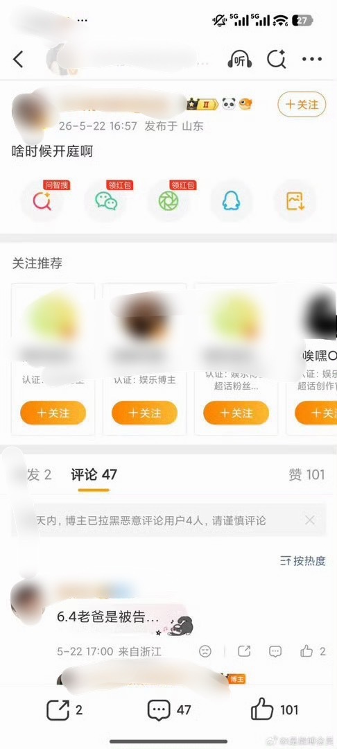 Zgl那么着急去kt去应援啊？？？