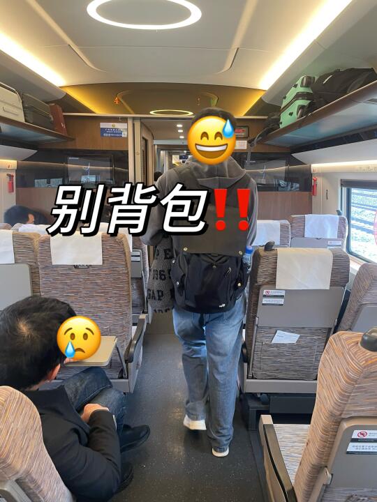 亲身体验😭长沙旅游真的不适合带包来！！！